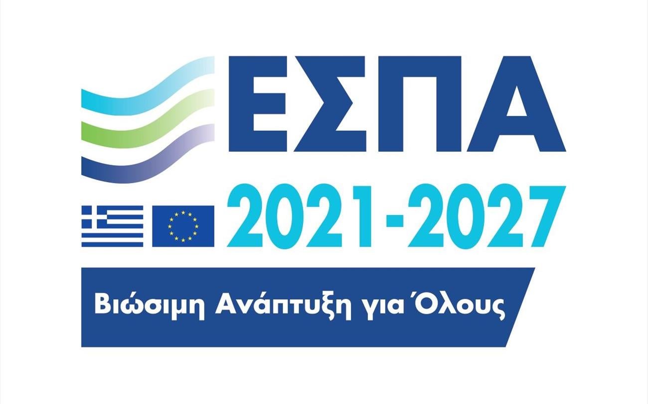 ΕΣΠΑ