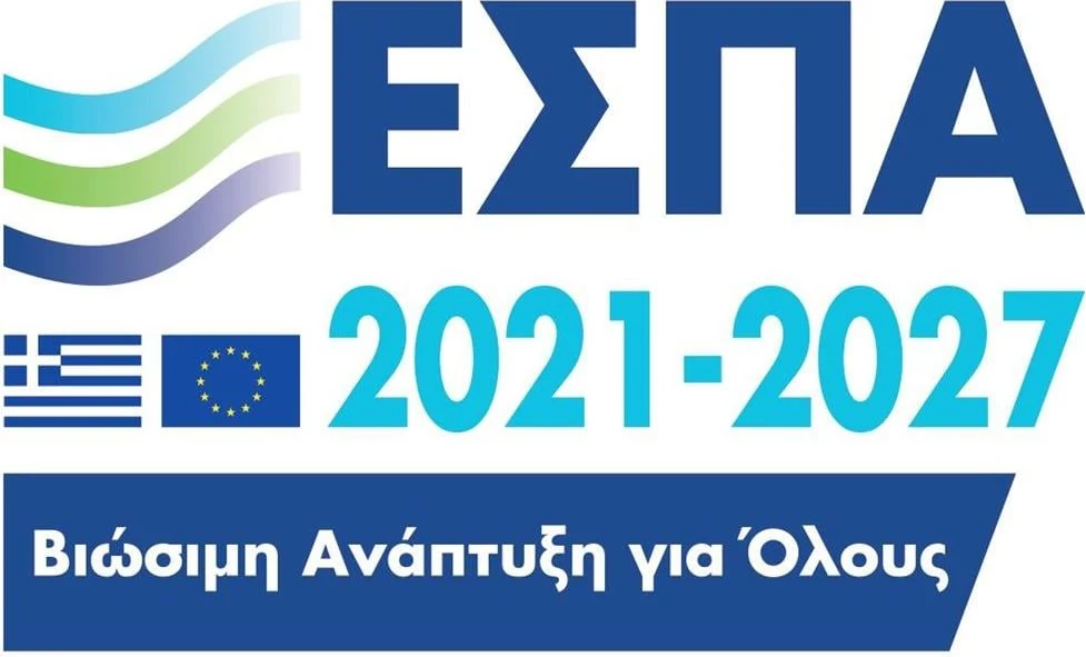 ΕΣΠΑ 2021-2027
